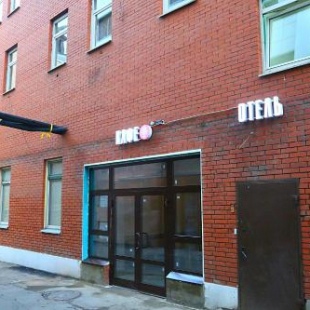 Фотография гостиницы Растения и Настроения