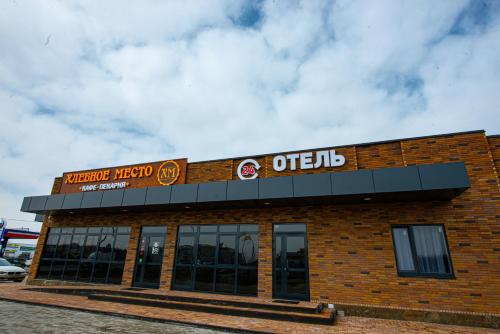 Фотография гостиницы ХМ Отель