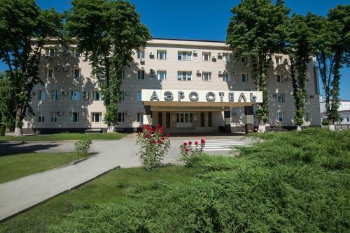 Фотографии гостиницы
Аэро-Отель