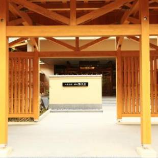 Фотографии мини отеля
Iruka Onsen Hotel Seiryuusou