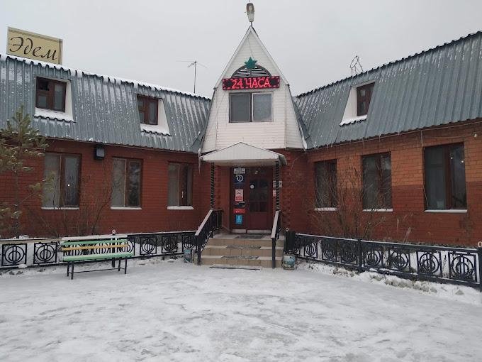 Фотография гостиницы Эдем