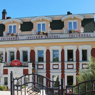 Фотография банкетного зала Русский дворик