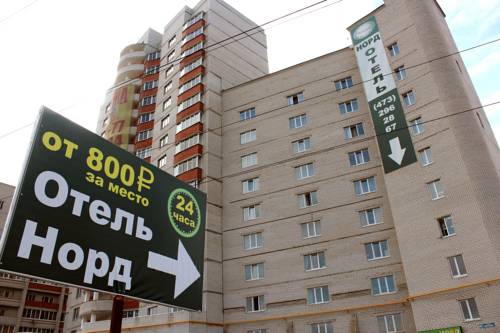 Фотография гостиницы Норд