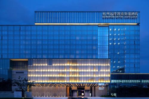 Фотография гостиницы Kempinski Hotel Hangzhou