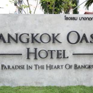 Фотографии гостиницы
Bangkok Oasis Hotel