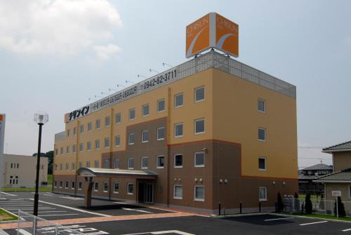 Фотография гостиницы Chisun Inn Tosu