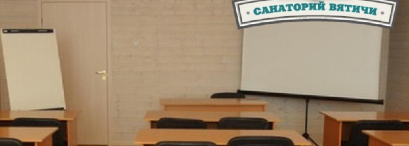 Фотография комнаты для переговоров Вятичи