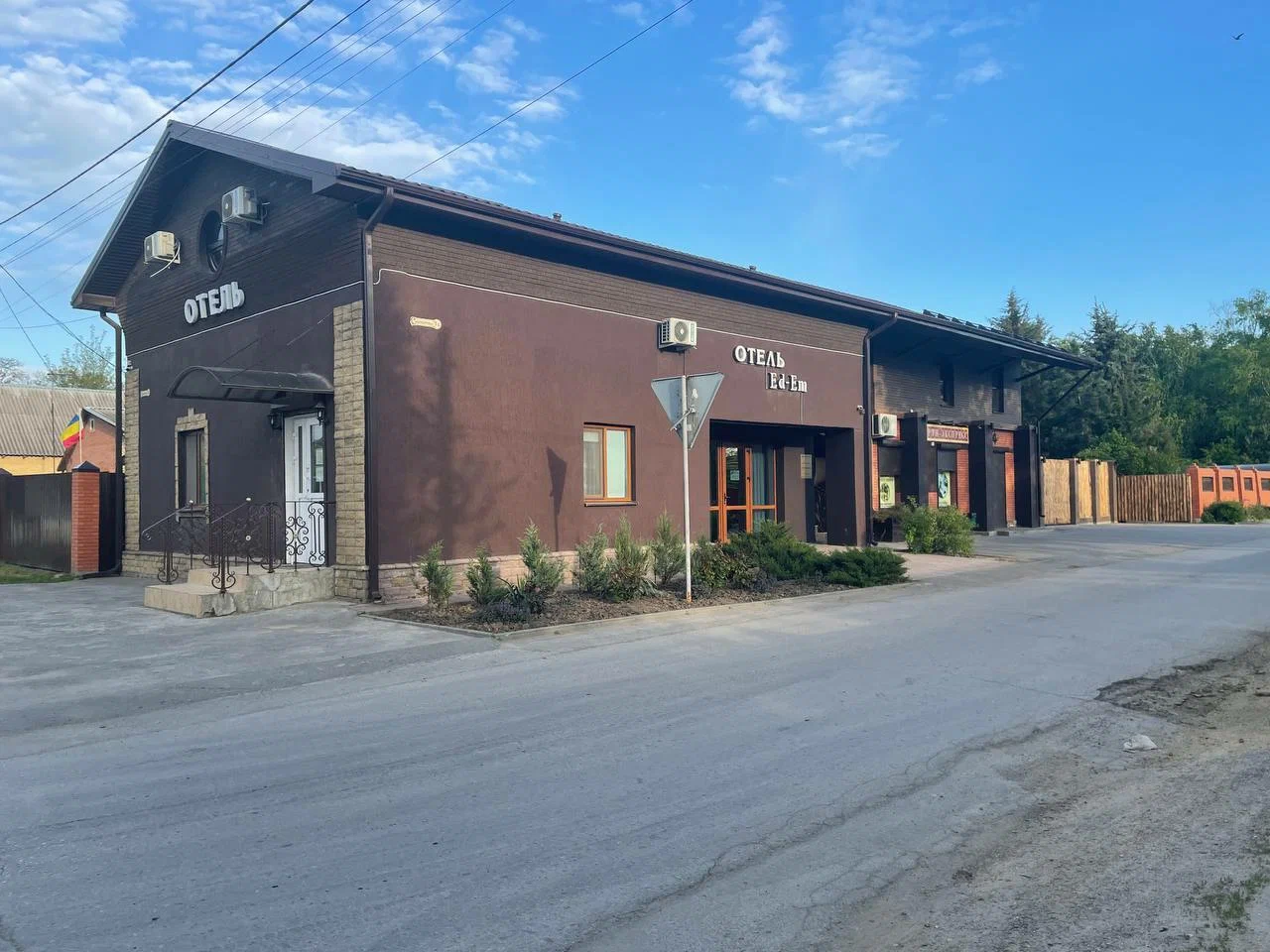 Фотография гостиницы Ed-Em