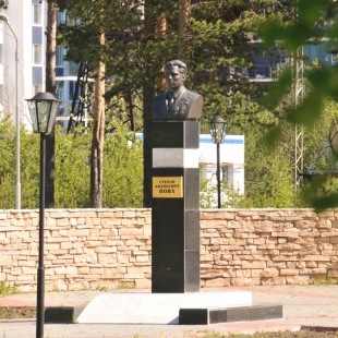 Фотография памятника Бюст С. А. Повха