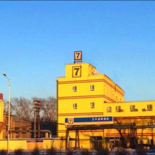 Фотографии гостиницы
7Days Inn Harbin Pioneer Road Xilong Market