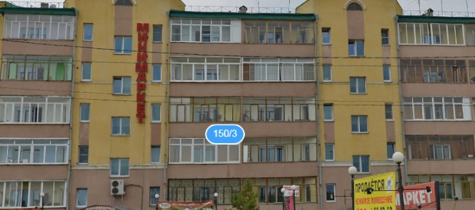 Фотография апарт отеля На Пискунова