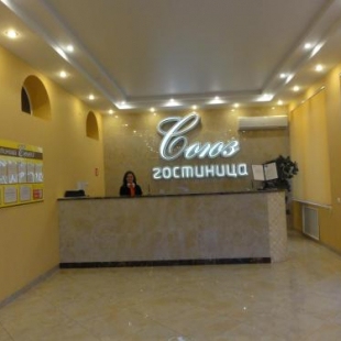 Фотография гостиницы Союз