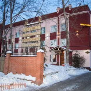 Фотография мини отеля Охотничий Привал