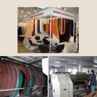 Фотография предприятий Кожевенная фабрика Шевро