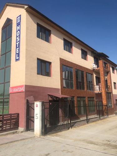 Фотография хостела Хостел