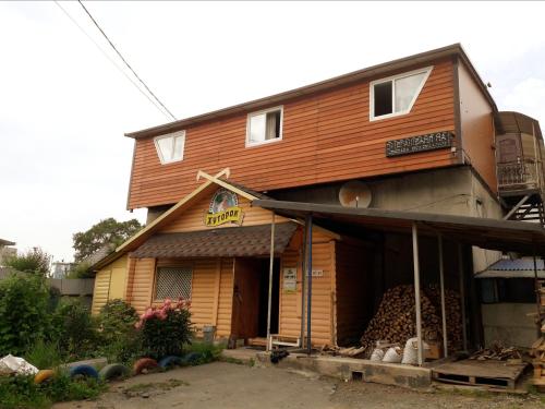 Фотография гостевого дома Гостевые номера