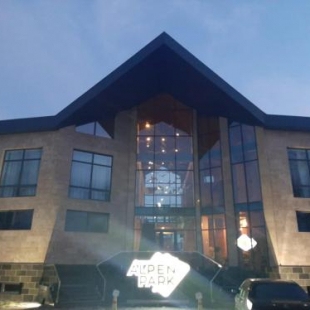 Фотография гостиницы Альпен Парк