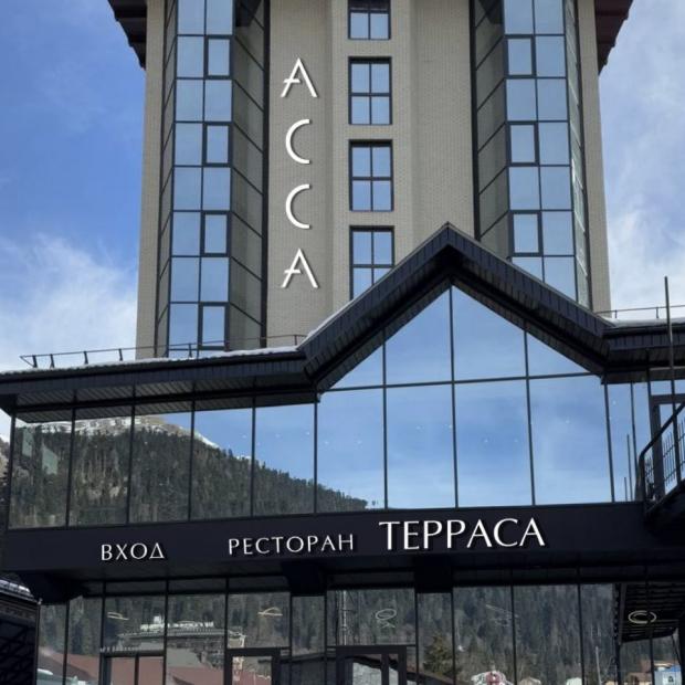 Фотография гостиницы Отель АССА