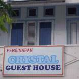 Фотография гостевого дома Crystall Guesthouse