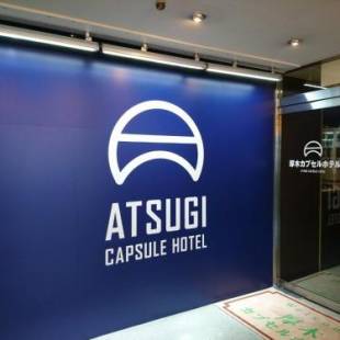 Фотографии хостела 
            Atsugi Capsule Hotel