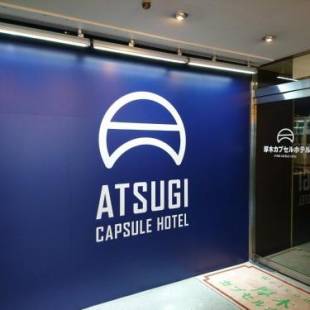 Фотографии хостела
Atsugi Capsule Hotel