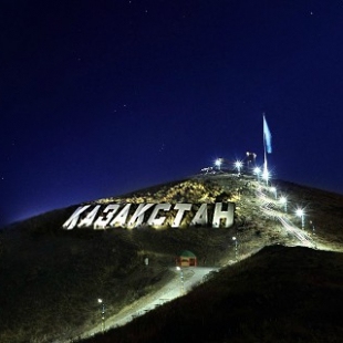 Фотография достопримечательности Надпись Казахстан