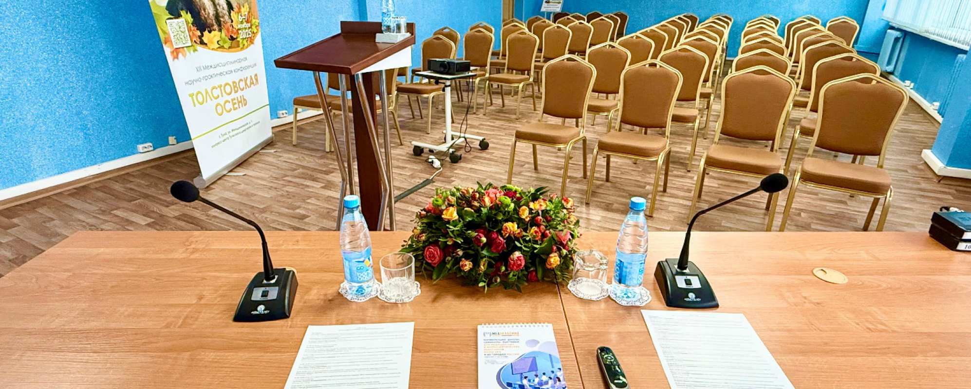 Фотографии конференц-зала Конгресс-центр Дом науки и техники