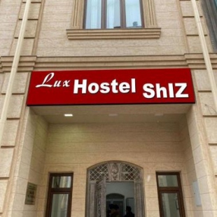 Фотография хостела Lux ShIZ