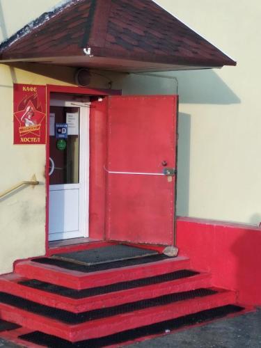 Фотография хостела Пионер