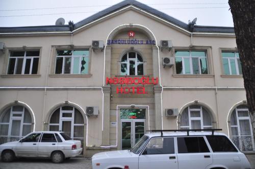 Фотография гостиницы Nasiboglu