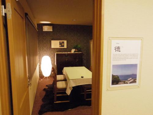 Фотография гостевого дома オーベルジュ美の浜 流石