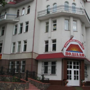 Фотография мини отеля Подолье