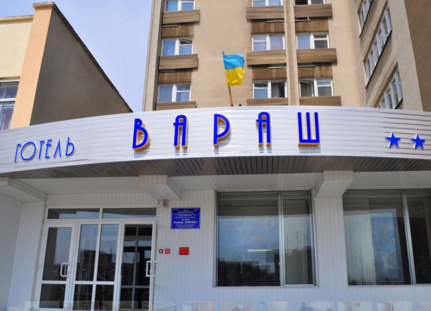 Фотография гостиницы Вараш