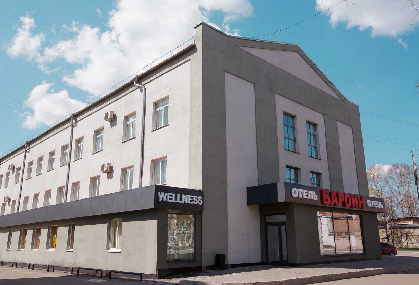 Фотография гостиницы Отель Бардин