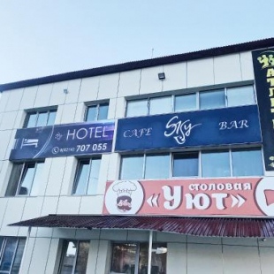 Фотография гостиницы Sky