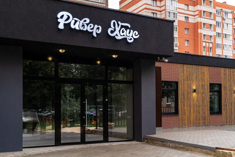 Фотография гостиницы Ривер Хаус