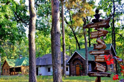 Фотография базы отдыха Лисотель