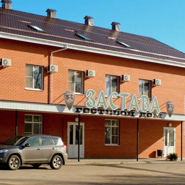 Фотография банкетного зала Застава