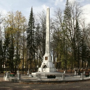 Фотография памятника Могила К.Э. Циолковского
