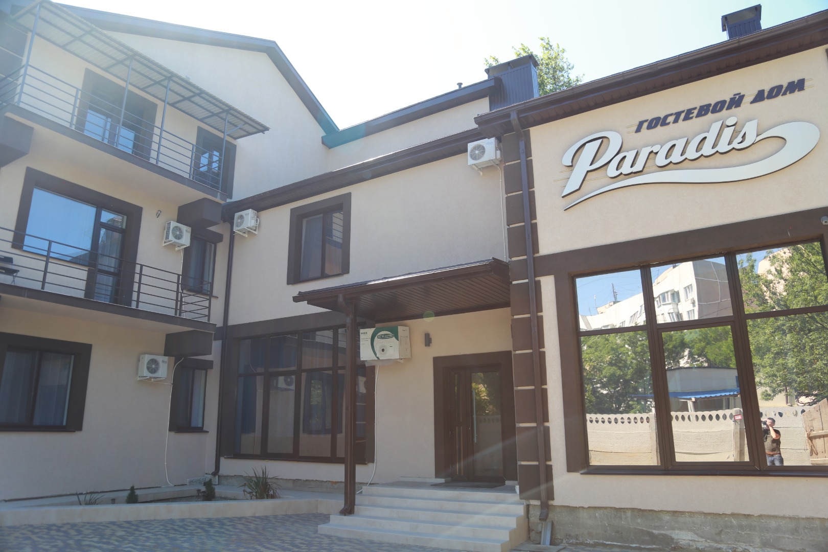 Фотография гостевого дома Paradis