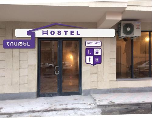 Фотография хостела Loft Host