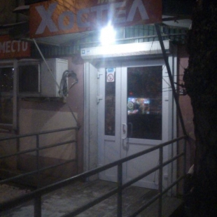 Фотография гостиницы Мечта