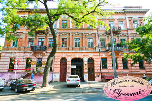 Фотография хостела Одесский