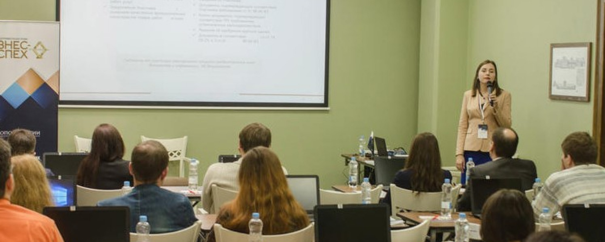 Фотографии конференц-зала Ялта