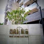 Фотография мини отеля Compass Inn