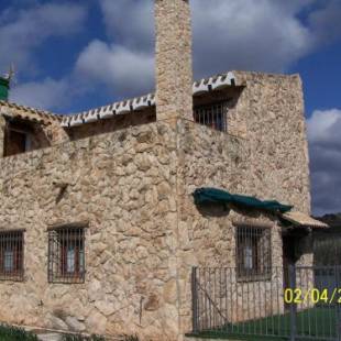 Фотографии гостевого дома 
            Casa Rural Altozano Elche de la Sierra
