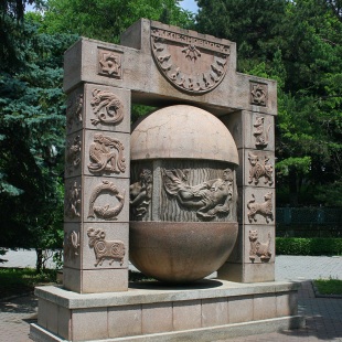 Фотография памятника Скульп­ту­ра Зна­ки зо­ди­ака