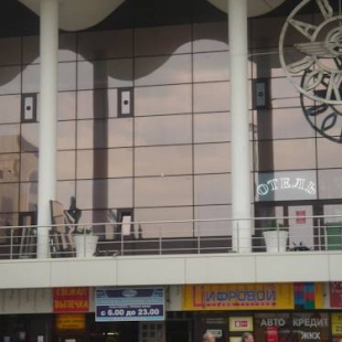 Фотография гостиницы Сочи - Ривьера