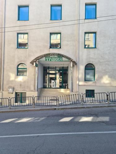 Фотография гостиницы Хотел Тракия