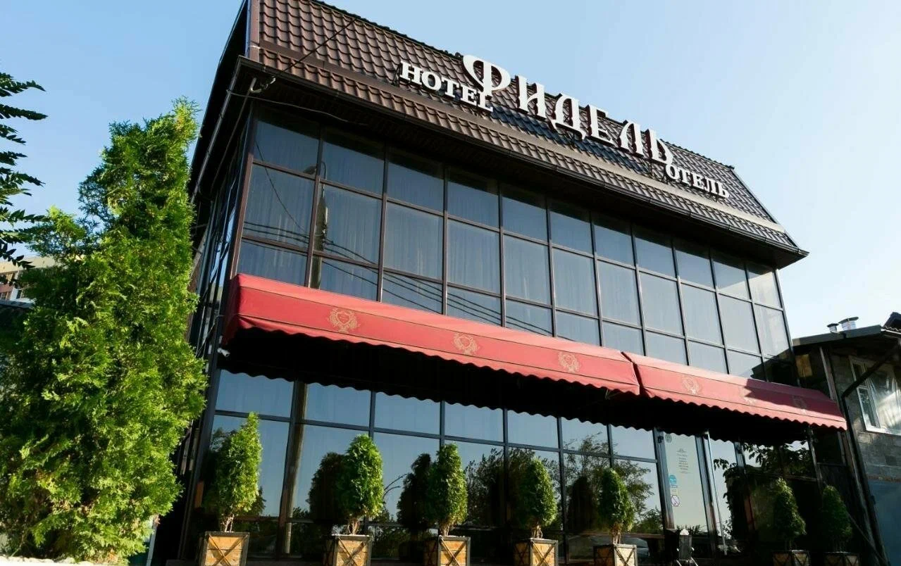 Фотография мини отеля Фидель